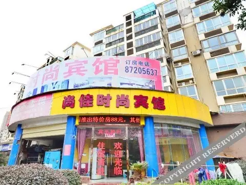 Ухань: Lanting Hotel (Wuhan Yangjiawan)