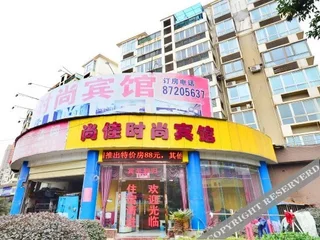 Ухань: Lanting Hotel (Wuhan Yangjiawan)