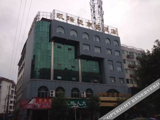 Хуайхуа: Kairuida Business Hotel