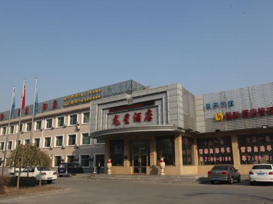 Дацин: Longxing Hotel