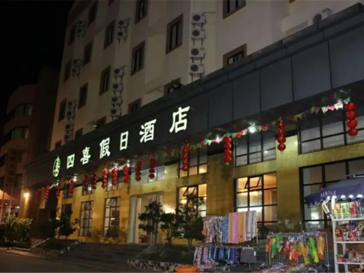 Джиангме: Sixi Holiday Hotel
