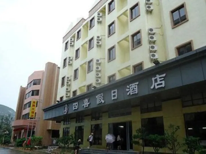 Джиангме: Sixi Holiday Hotel