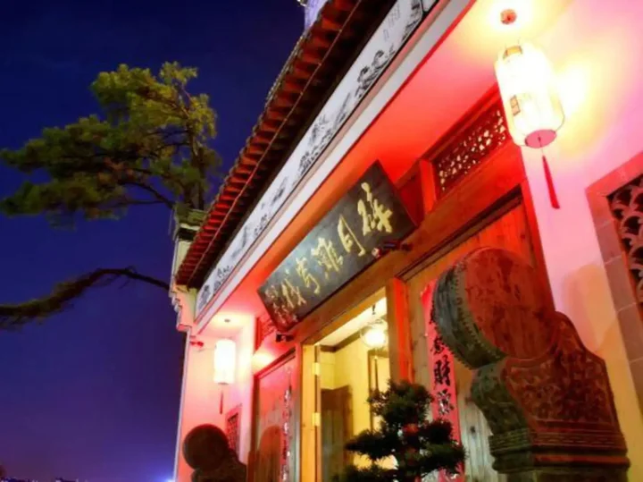 Хуаншань: Suiyuetan Inn (Shexian Ancient City)