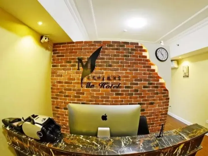 Тайан: Mr. Theme Hotel Taishan
