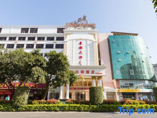 Цюаньчжоу: Vienna Hotel Fujian Quanzhou Bus Station