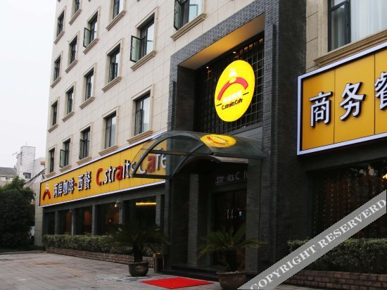 Шаоксинг: Sunshine Boutique Hotel (Zhuji Passenger Transport Center)