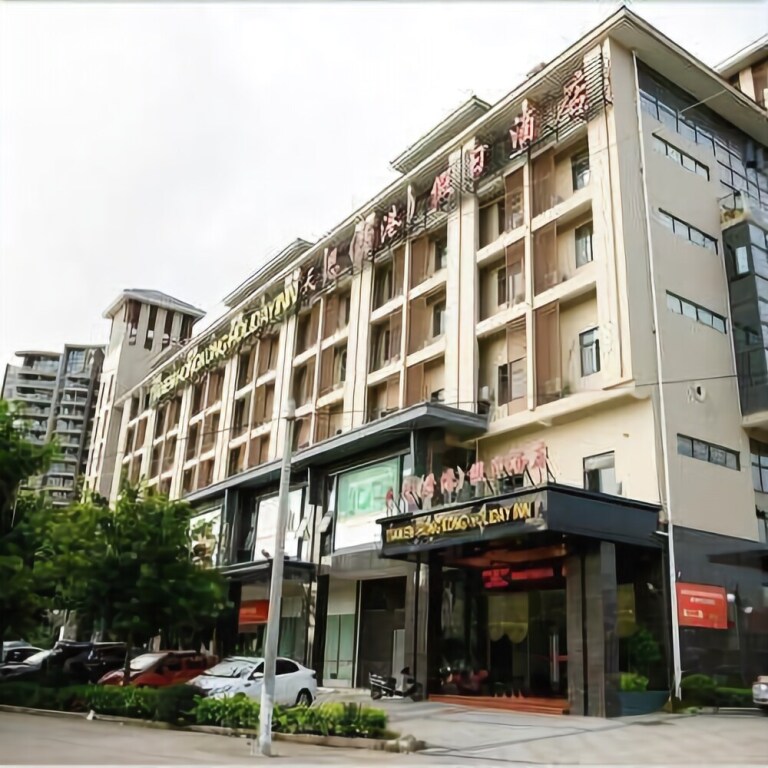 Tianen Holiday Inn — фото 1