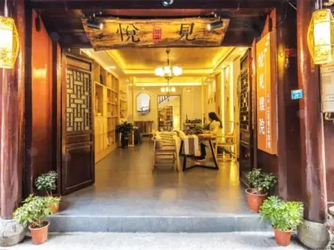 Yuejian Yayuan River View Inn — фото 1