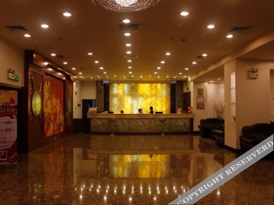 Чжаоцин: Good World Hotel