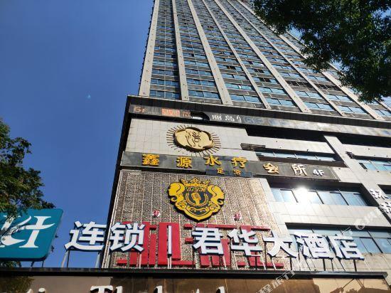 Чжучжоу: Guanyang Hotel (Zhuzhou Lusong)
