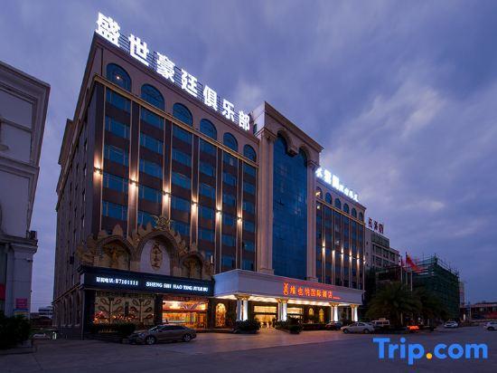 Шаньтоу: Vienna International Hotel Shantou Chenghai Waisha Bridge