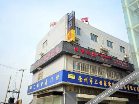 Mingdu Hotel — фото 2