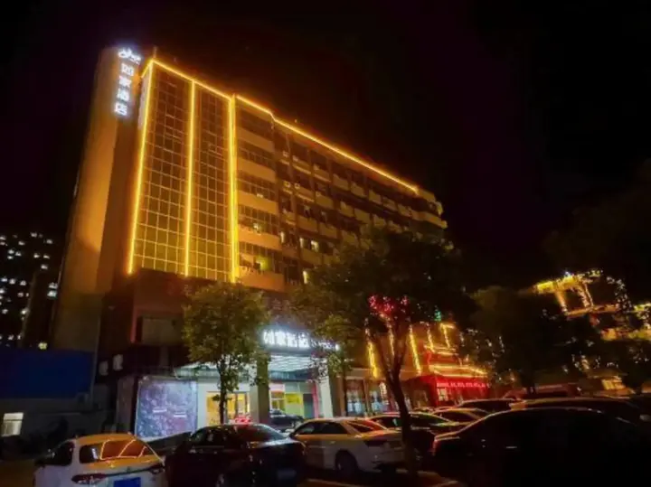 Тайан: Homeinn · neo Hotel (Feicheng Shanghai Road)