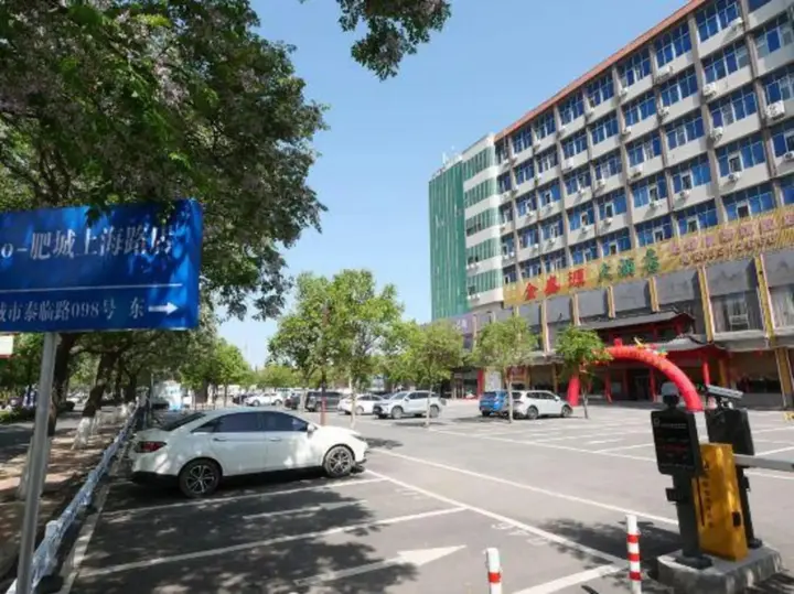 Тайан: Homeinn · neo Hotel (Feicheng Shanghai Road)
