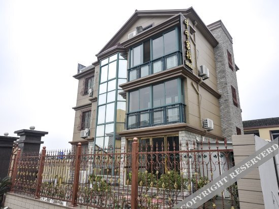 Чжоушань: Zhuajiajian Niuniu Inn Yujiale