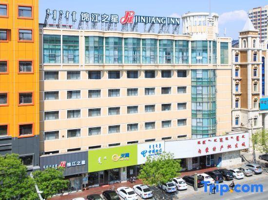 Хух-Хото: Jinjiang Inn (Hohhot Dazhao Affiliated Hospital Metro Station)