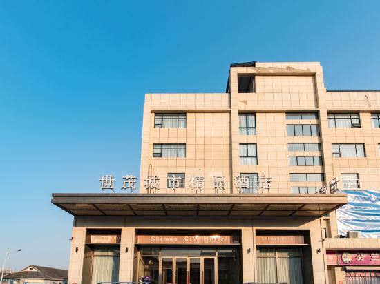 Яньчэн: Shimao City Hotel