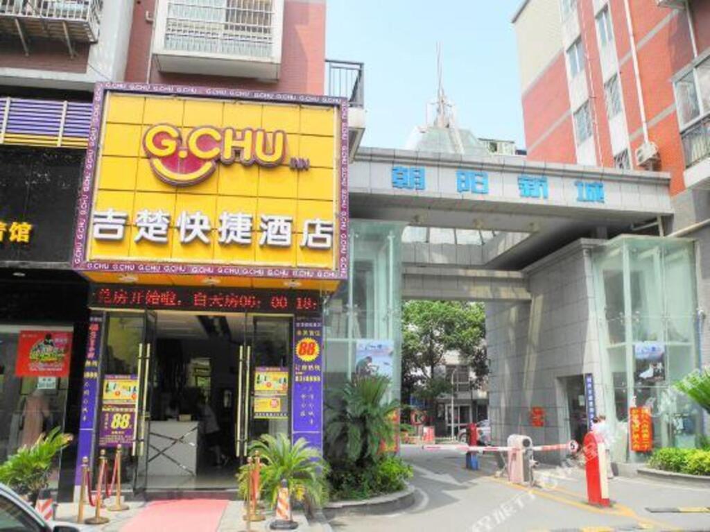 Цзинчжоу: Century Jicheng Hotel