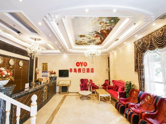Ибинь: Yibin Peninsula Holiday Inn (Rhine Spring Commercial Center)