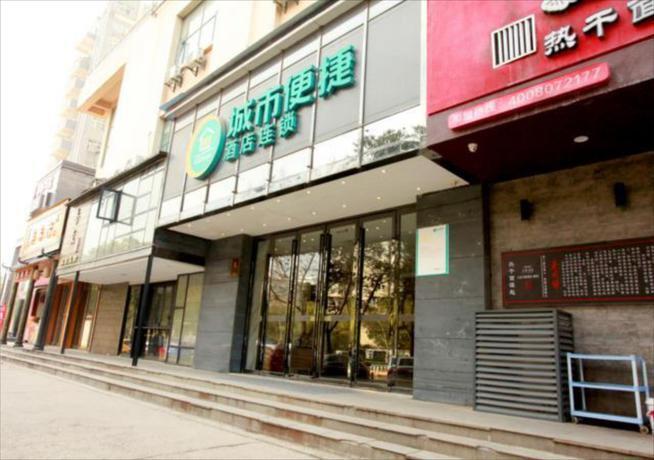 Ухань: City Comfort Inn