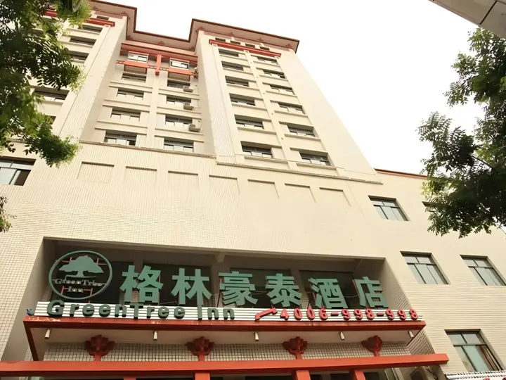 Вувэй: GreenTree (Wuwei Leitai Scenic Area)