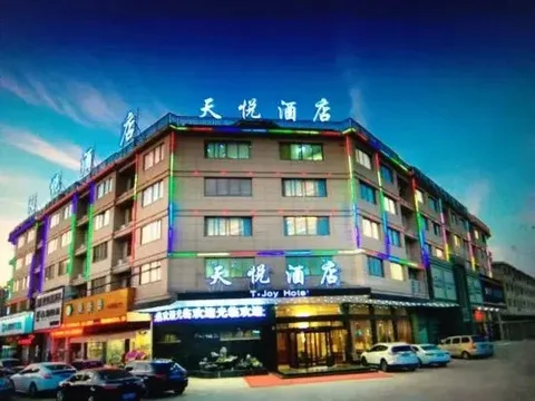 Тайчжоу: Elong R.YUN Hotel (Tiantaishan High-Speed Railway Station)