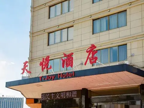 Тайчжоу: Elong R.YUN Hotel (Tiantaishan High-Speed Railway Station)