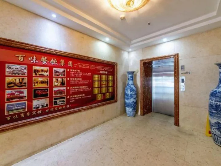Циньхуандао: Baiwei Business Hotel (Qinhuangdao Railway Station)