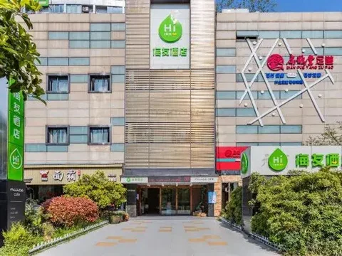 Ханчжоу: Hi Inn Hotel (Hangzhou Binjiang Jiangnan Avenue Baolong City)
