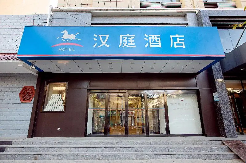 Чжэнчжоу: Hanting Hotel (Zhengzhou Lvcheng Plaza)