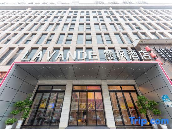 Сяньнин: Lavande Hotels Chibi Highspeed Railway Station
