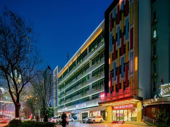 Баоцзи: Lejia Boutique Hotel