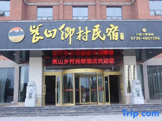 Шаоян: Xinning Langshan Country Homestay