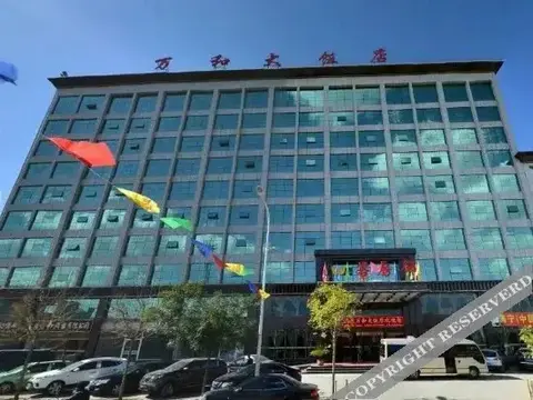 Гуюань: Wanhe Hotel