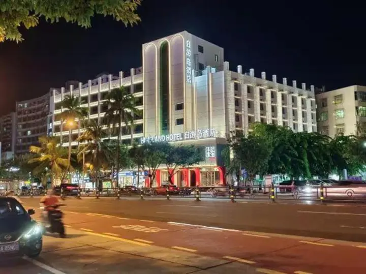 Хайкоу: Ziyoudao Hotel (Haikou Haixiu Road Riyue Duty Free Shop)