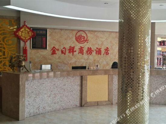 Наньян: Jinrixiang Business Hotel