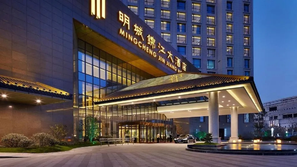 Яньчэн: Mingcheng Jinjiang Hotel