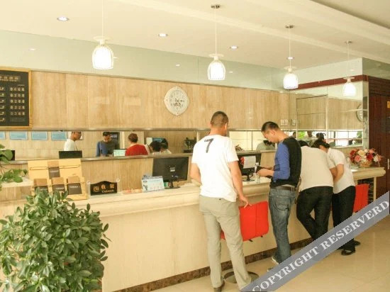 Иньчуань: Xin'an Shangpin Business Hotel