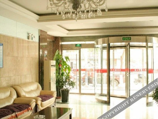 Xin'an Shangpin Business Hotel — фото 6