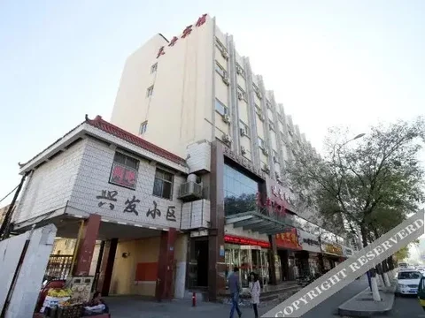 Иньчуань: Xin'an Shangpin Business Hotel