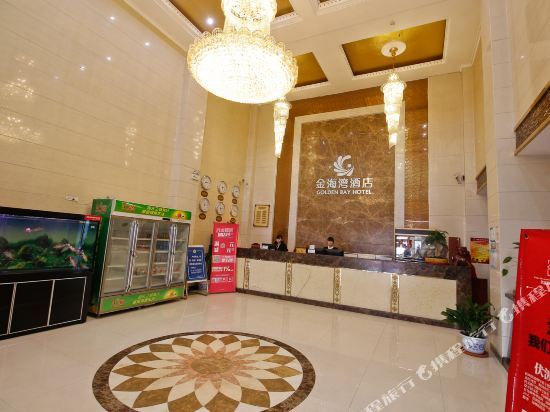 Сяньян: Yangling Golden Bay Hotel Xianyang