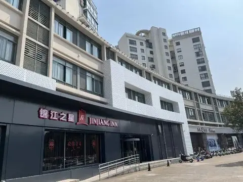 Тайчжоу: Jinjiang Zhixing Hotel (Tiantai Passenger Transport Center Branch)