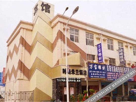 Фуян: Fashion Milan Hotel Fuyang Yaohai