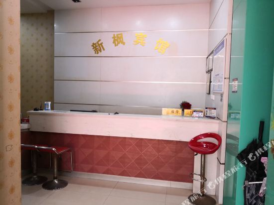 Цзиньхуа: Fenglinwan Hotel