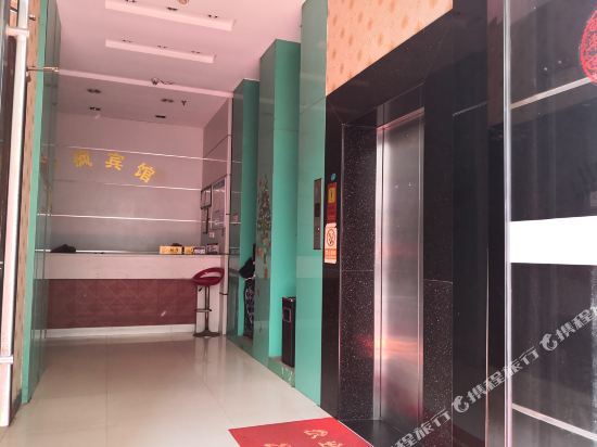 Fenglinwan Hotel — фото 6