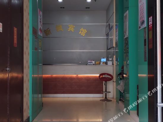 Цзиньхуа: Fenglinwan Hotel