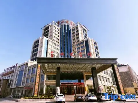 Яньчэн: Xiangshui Guest Hotel