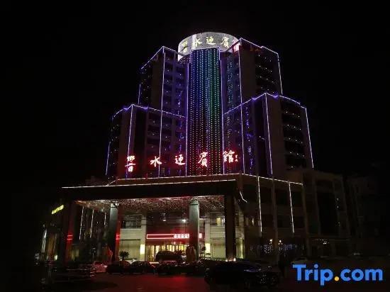 Яньчэн: Xiangshui Guest Hotel