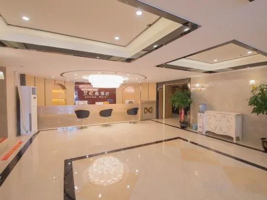 Наньнин: Alisen Hotel