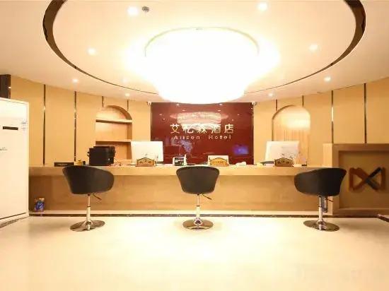 Наньнин: Alisen Hotel